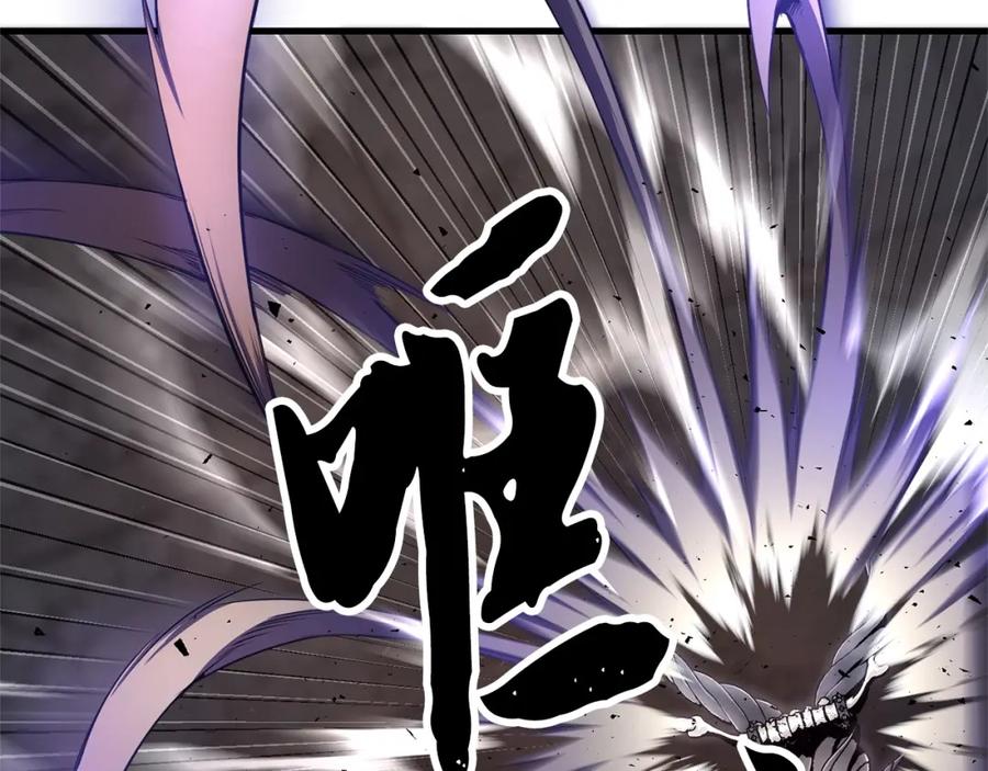 《颠覆武林世界吧！天魔！》第82话 三魔争霸 第208页