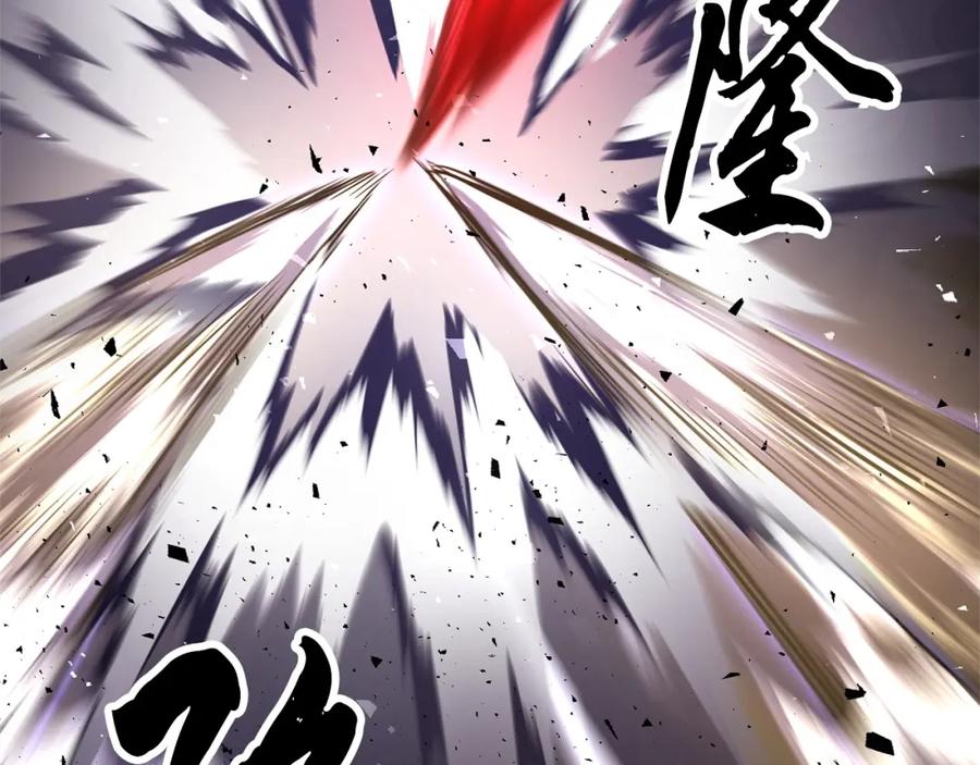 《颠覆武林世界吧！天魔！》第82话 三魔争霸 第244页