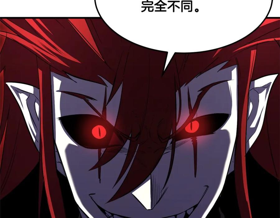 《颠覆武林世界吧！天魔！》第82话 三魔争霸 第171页