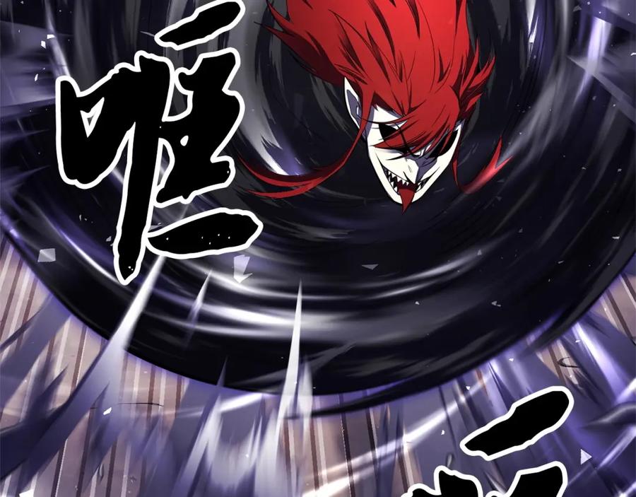 《颠覆武林世界吧！天魔！》第82话 三魔争霸 第218页