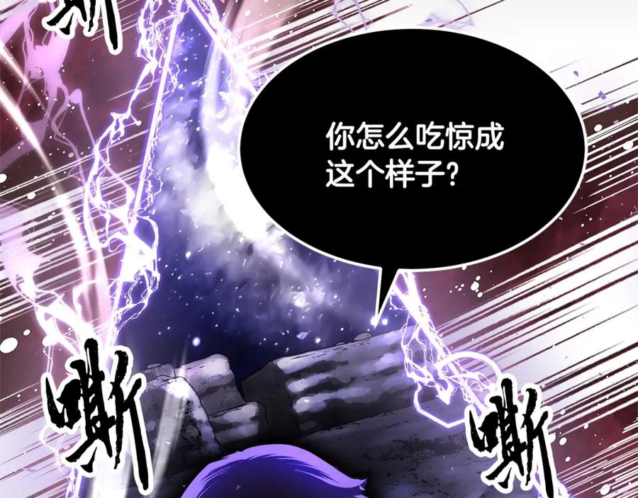 《颠覆武林世界吧！天魔！》第82话 三魔争霸 第295页