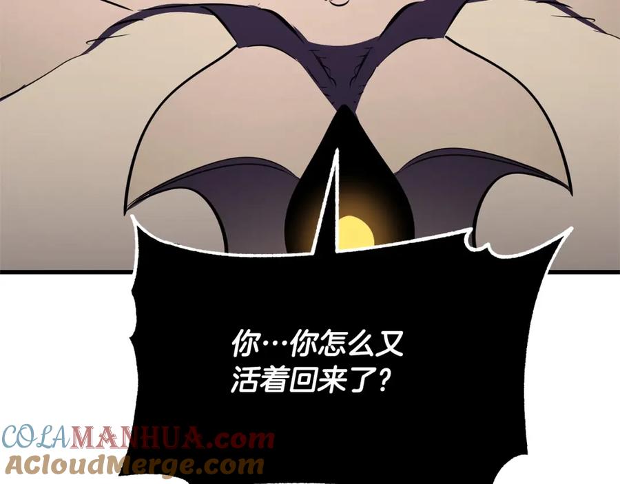 《颠覆武林世界吧！天魔！》第82话 三魔争霸 第161页