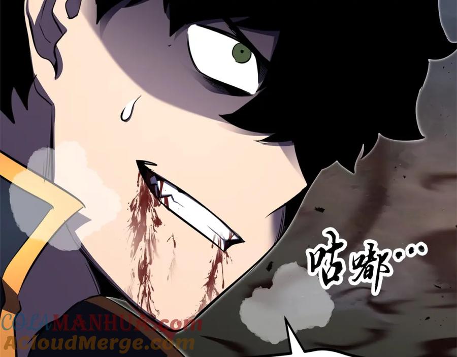 《颠覆武林世界吧！天魔！》第82话 三魔争霸 第265页