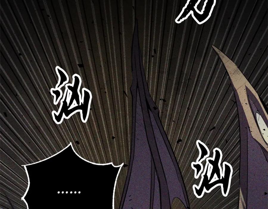 《颠覆武林世界吧！天魔！》第82话 三魔争霸 第76页