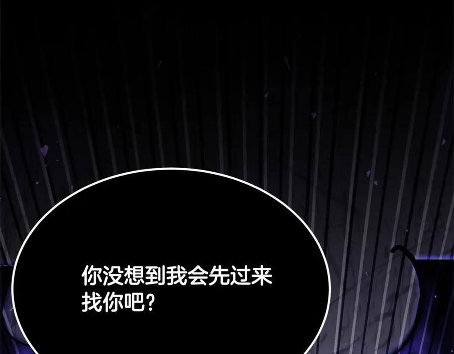 《颠覆武林世界吧！天魔！》第82话 三魔争霸 第299页