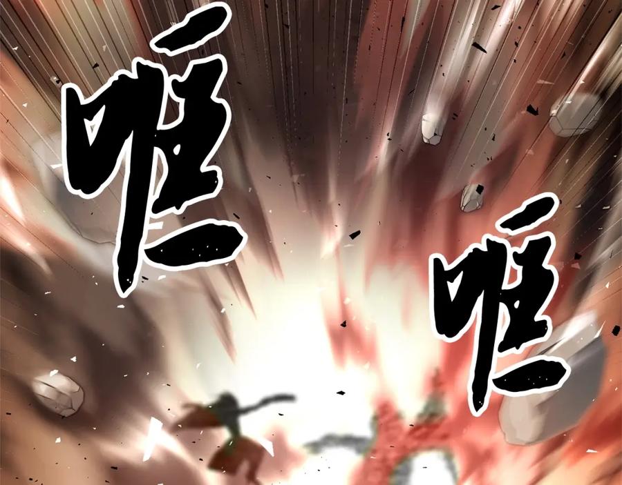 《颠覆武林世界吧！天魔！》第82话 三魔争霸 第256页