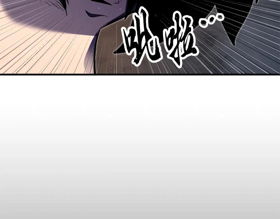 《颠覆武林世界吧！天魔！》第82话 三魔争霸 第288页