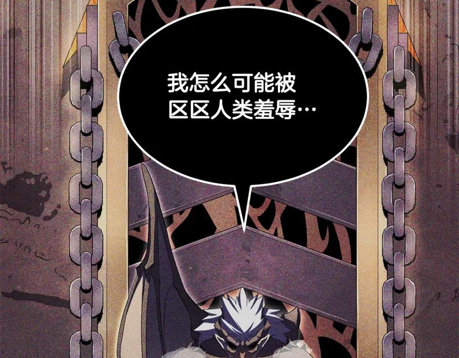 《颠覆武林世界吧！天魔！》第82话 三魔争霸 第148页