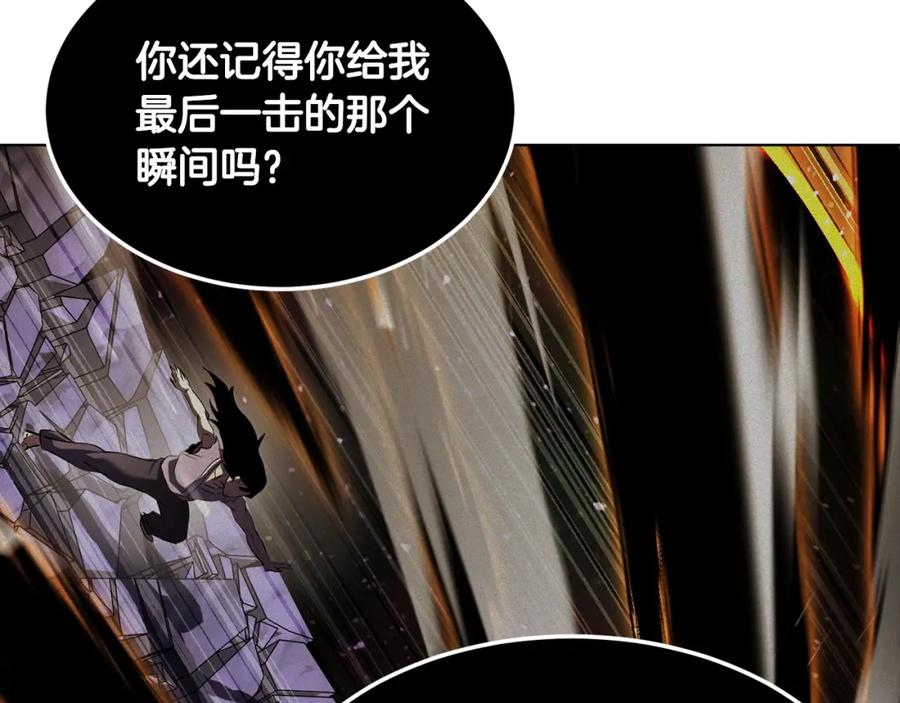 《颠覆武林世界吧！天魔！》第83话 卧槽！他在拔刀！ 第26页