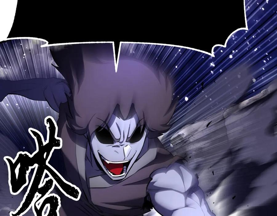 《颠覆武林世界吧！天魔！》第83话 卧槽！他在拔刀！ 第148页