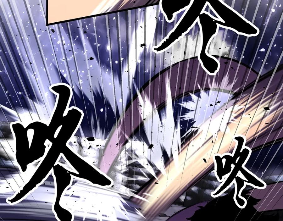 《颠覆武林世界吧！天魔！》第83话 卧槽！他在拔刀！ 第162页