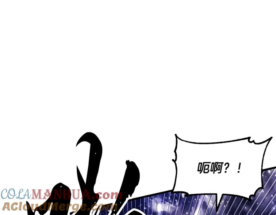 《颠覆武林世界吧！天魔！》第83话 卧槽！他在拔刀！ 第89页