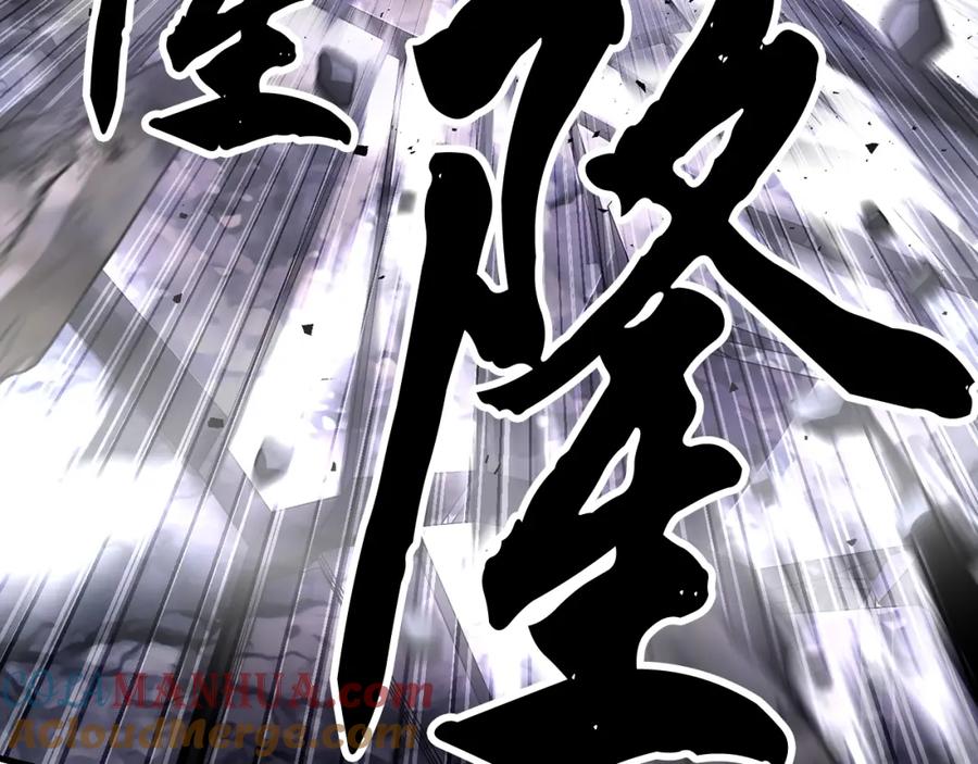《颠覆武林世界吧！天魔！》第83话 卧槽！他在拔刀！ 第157页