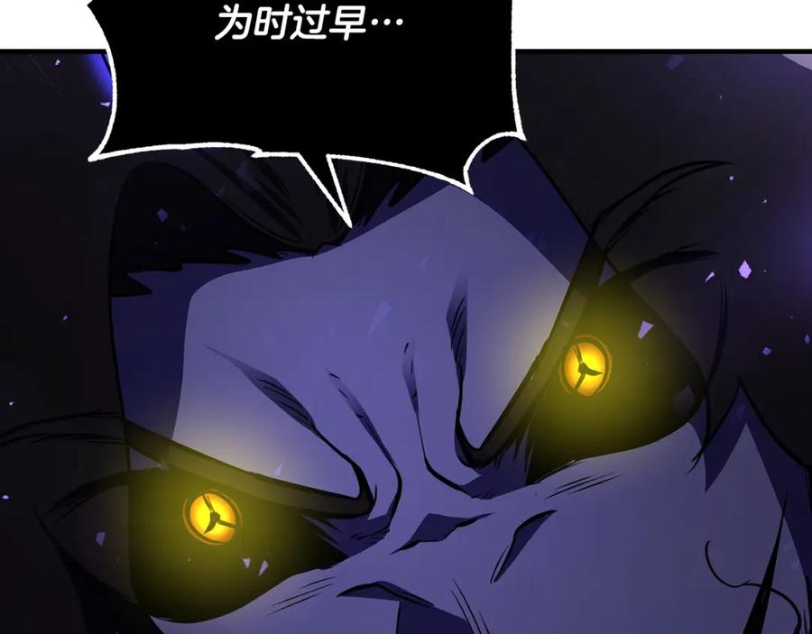 《颠覆武林世界吧！天魔！》第83话 卧槽！他在拔刀！ 第2页