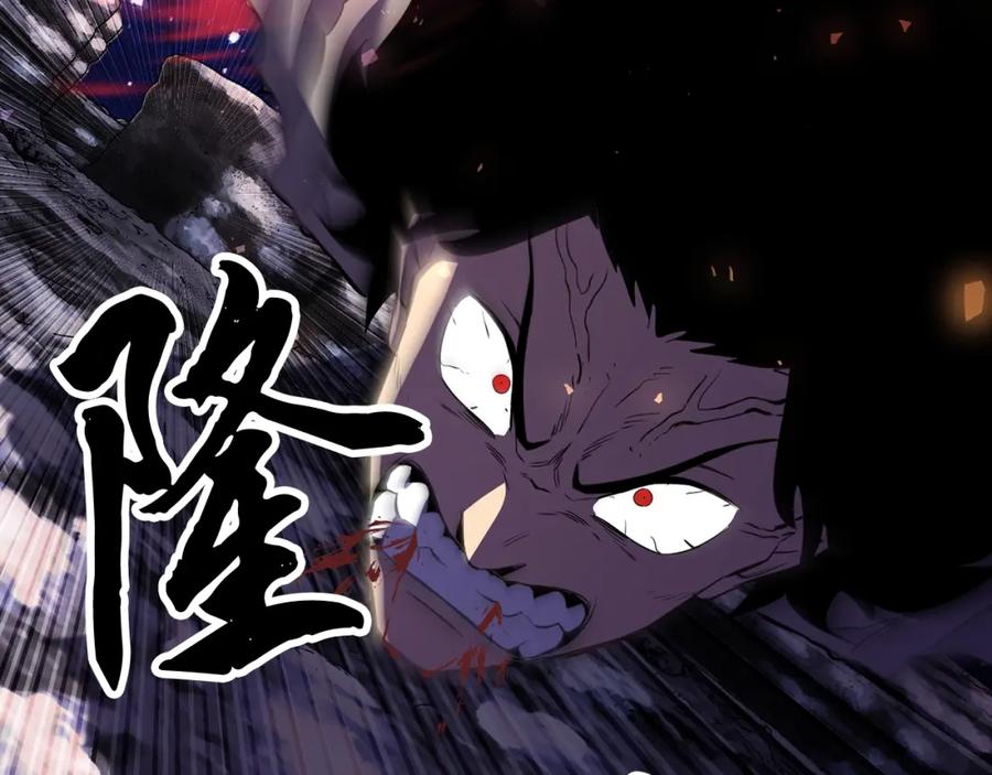 《颠覆武林世界吧！天魔！》第83话 卧槽！他在拔刀！ 第223页