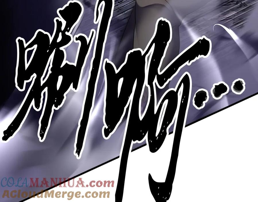 《颠覆武林世界吧！天魔！》第83话 卧槽！他在拔刀！ 第81页
