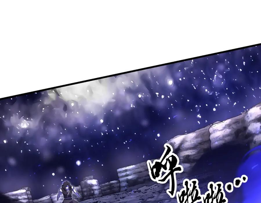 《颠覆武林世界吧！天魔！》第83话 卧槽！他在拔刀！ 第112页