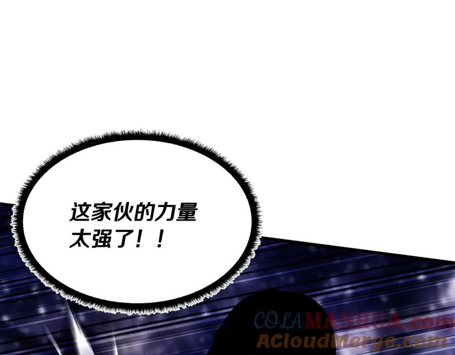 《颠覆武林世界吧！天魔！》第83话 卧槽！他在拔刀！ 第93页