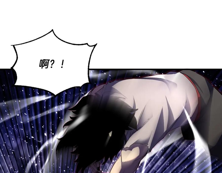 《颠覆武林世界吧！天魔！》第83话 卧槽！他在拔刀！ 第8页