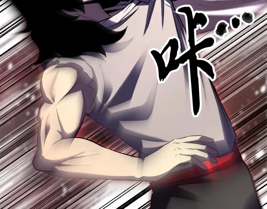 《颠覆武林世界吧！天魔！》第83话 卧槽！他在拔刀！ 第6页