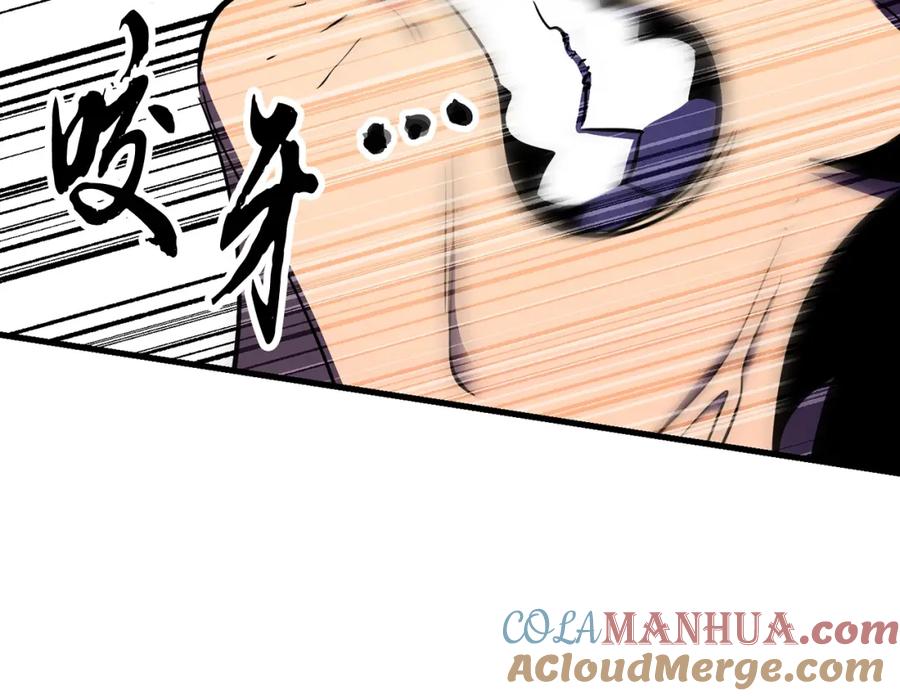 《颠覆武林世界吧！天魔！》第83话 卧槽！他在拔刀！ 第177页