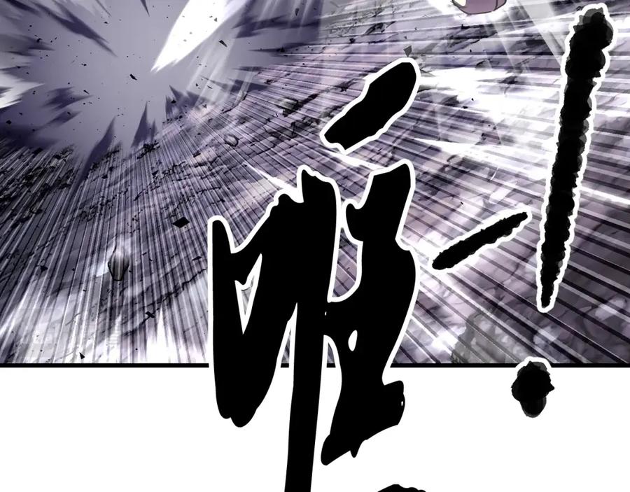 《颠覆武林世界吧！天魔！》第83话 卧槽！他在拔刀！ 第184页