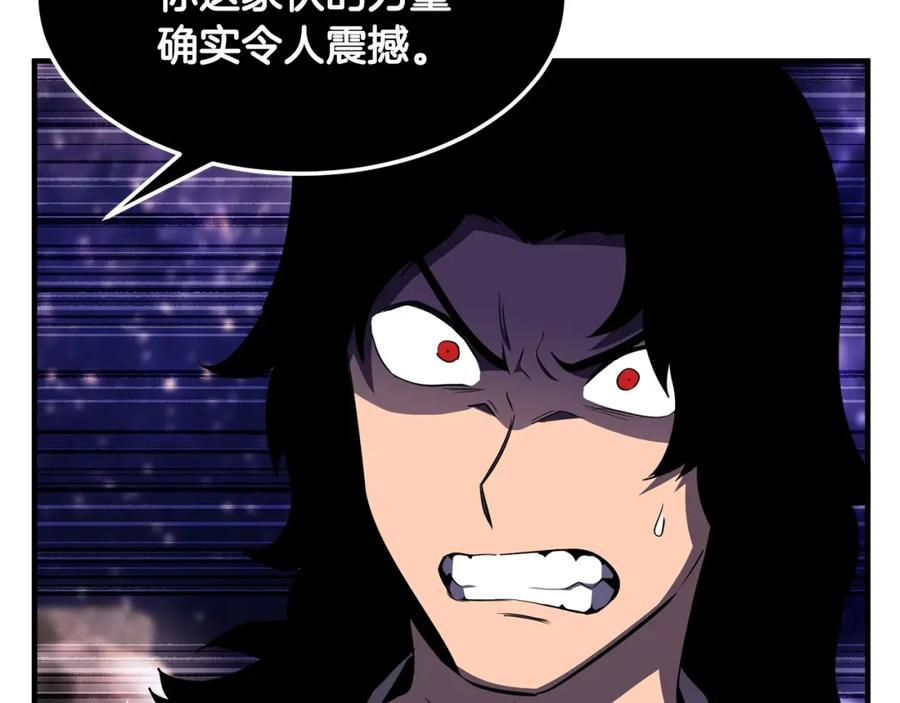 《颠覆武林世界吧！天魔！》第83话 卧槽！他在拔刀！ 第50页