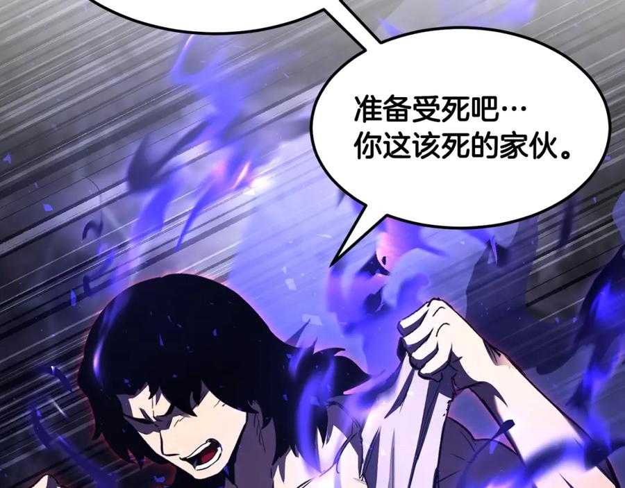 《颠覆武林世界吧！天魔！》第83话 卧槽！他在拔刀！ 第122页