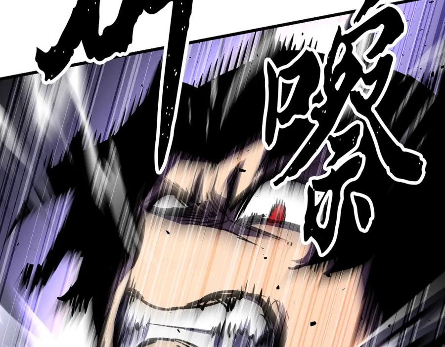 《颠覆武林世界吧！天魔！》第83话 卧槽！他在拔刀！ 第170页