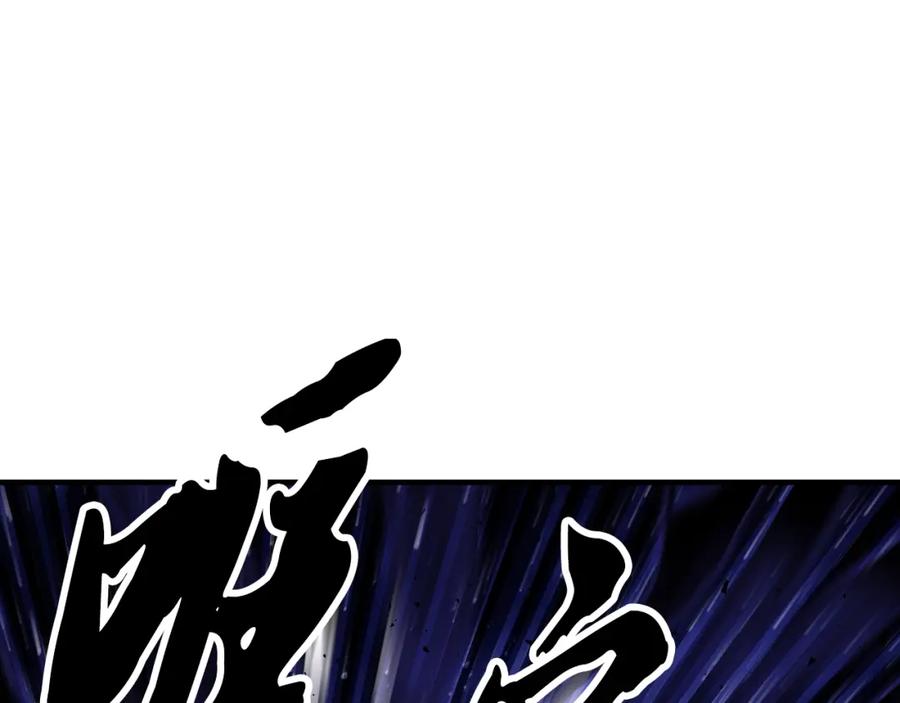 《颠覆武林世界吧！天魔！》第83话 卧槽！他在拔刀！ 第36页
