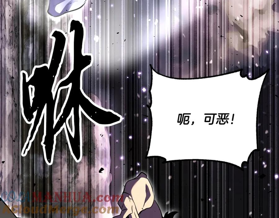 《颠覆武林世界吧！天魔！》第83话 卧槽！他在拔刀！ 第65页
