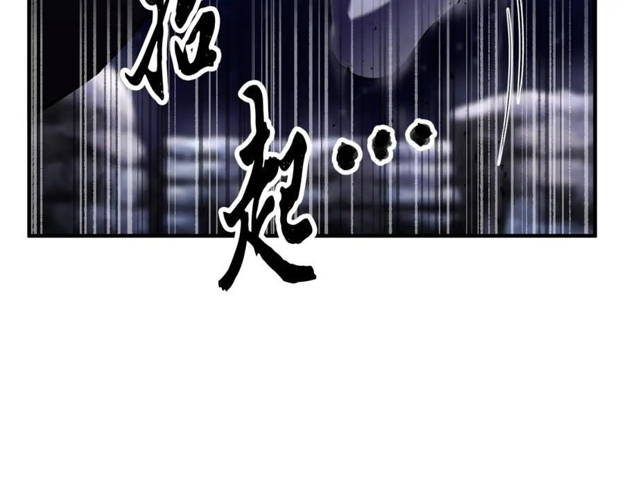《颠覆武林世界吧！天魔！》第83话 卧槽！他在拔刀！ 第34页