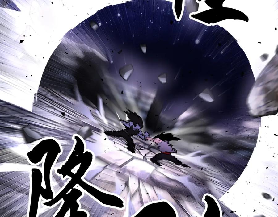 《颠覆武林世界吧！天魔！》第83话 卧槽！他在拔刀！ 第156页