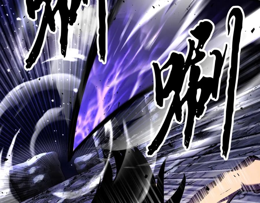 《颠覆武林世界吧！天魔！》第83话 卧槽！他在拔刀！ 第218页