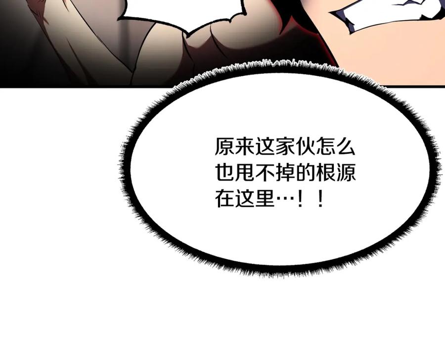 《颠覆武林世界吧！天魔！》第83话 卧槽！他在拔刀！ 第31页
