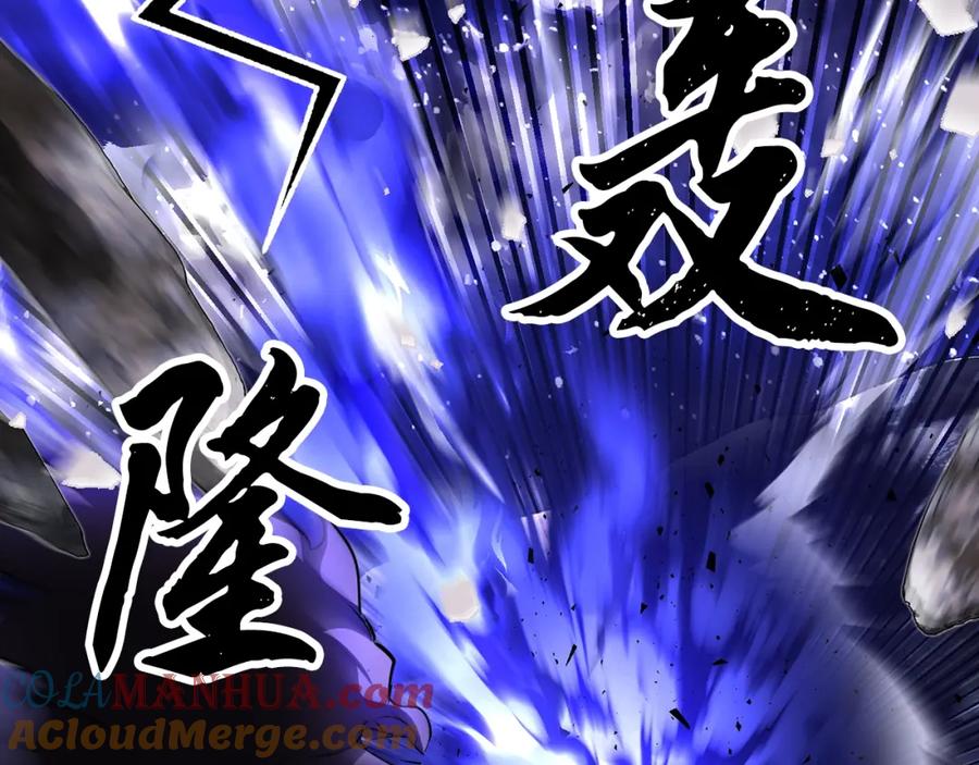 《颠覆武林世界吧！天魔！》第83话 卧槽！他在拔刀！ 第109页