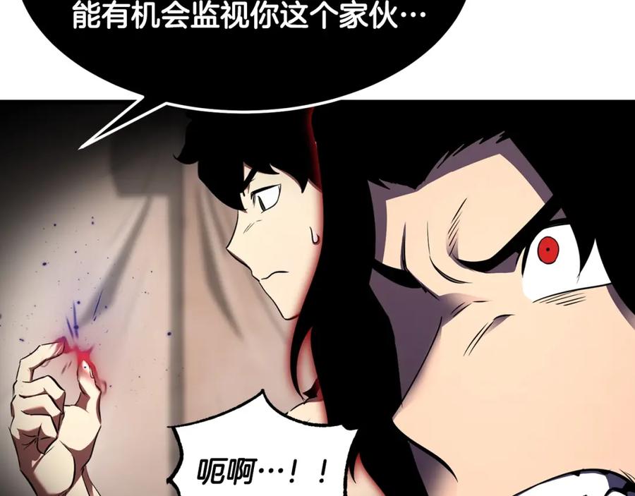 《颠覆武林世界吧！天魔！》第83话 卧槽！他在拔刀！ 第30页