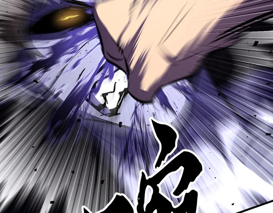 《颠覆武林世界吧！天魔！》第83话 卧槽！他在拔刀！ 第180页