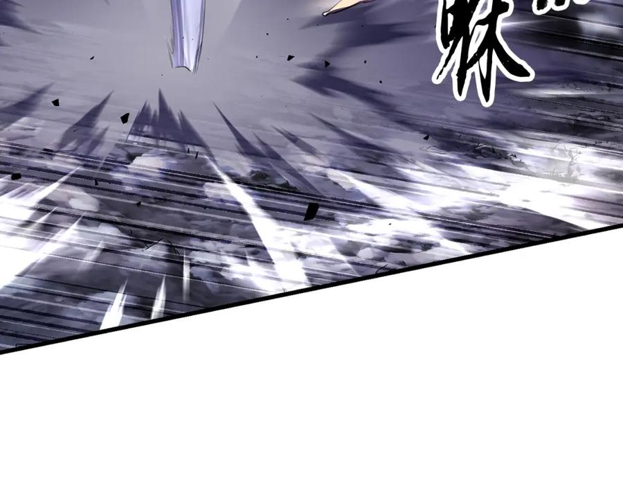 《颠覆武林世界吧！天魔！》第83话 卧槽！他在拔刀！ 第78页