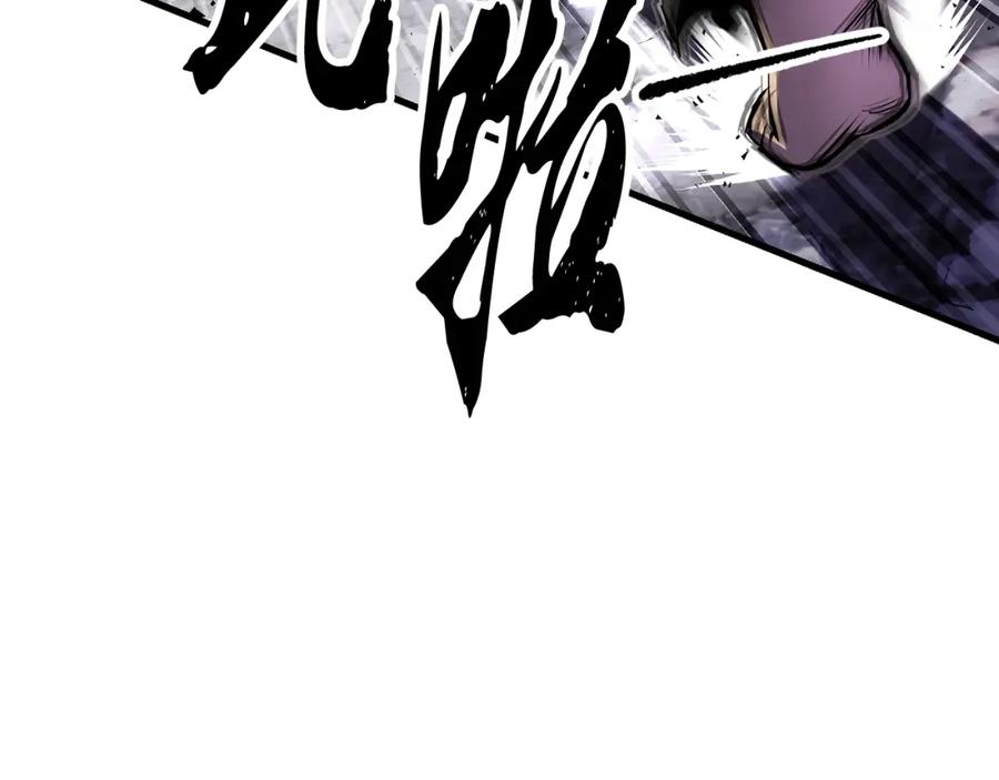 《颠覆武林世界吧！天魔！》第83话 卧槽！他在拔刀！ 第75页