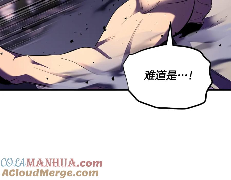 《颠覆武林世界吧！天魔！》第83话 卧槽！他在拔刀！ 第41页