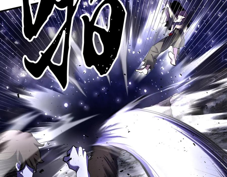 《颠覆武林世界吧！天魔！》第83话 卧槽！他在拔刀！ 第90页