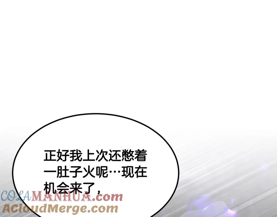 《颠覆武林世界吧！天魔！》第83话 卧槽！他在拔刀！ 第121页