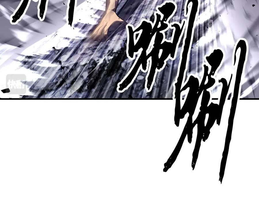 《颠覆武林世界吧！天魔！》第83话 卧槽！他在拔刀！ 第12页