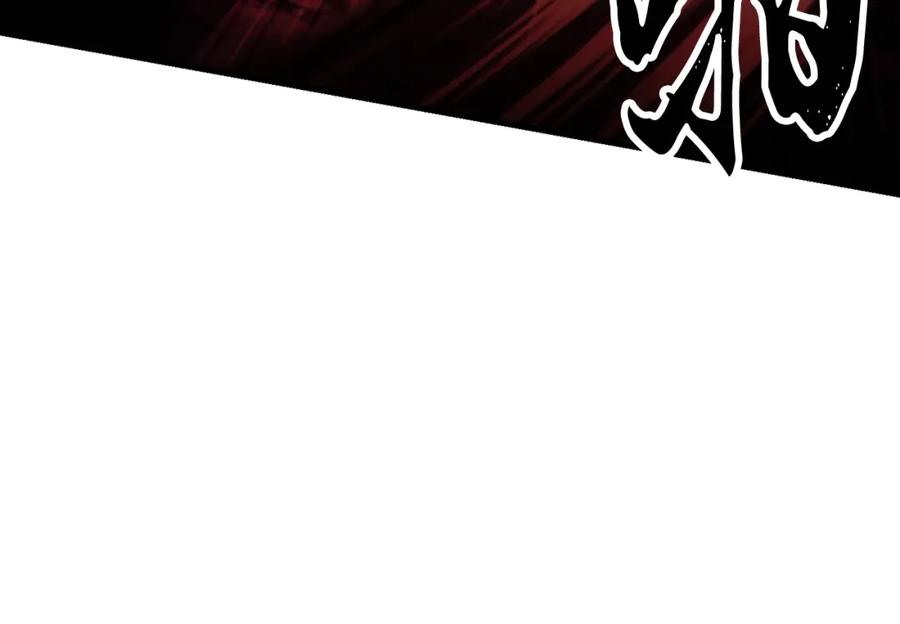 《颠覆武林世界吧！天魔！》第83话 卧槽！他在拔刀！ 第216页