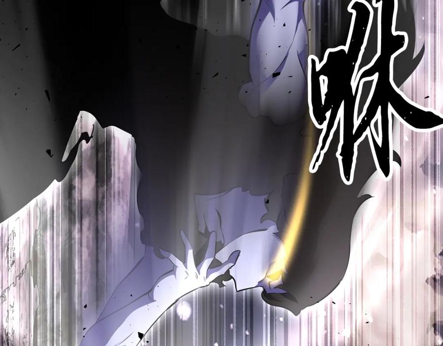 《颠覆武林世界吧！天魔！》第83话 卧槽！他在拔刀！ 第64页