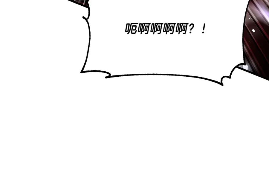《颠覆武林世界吧！天魔！》第83话 卧槽！他在拔刀！ 第71页