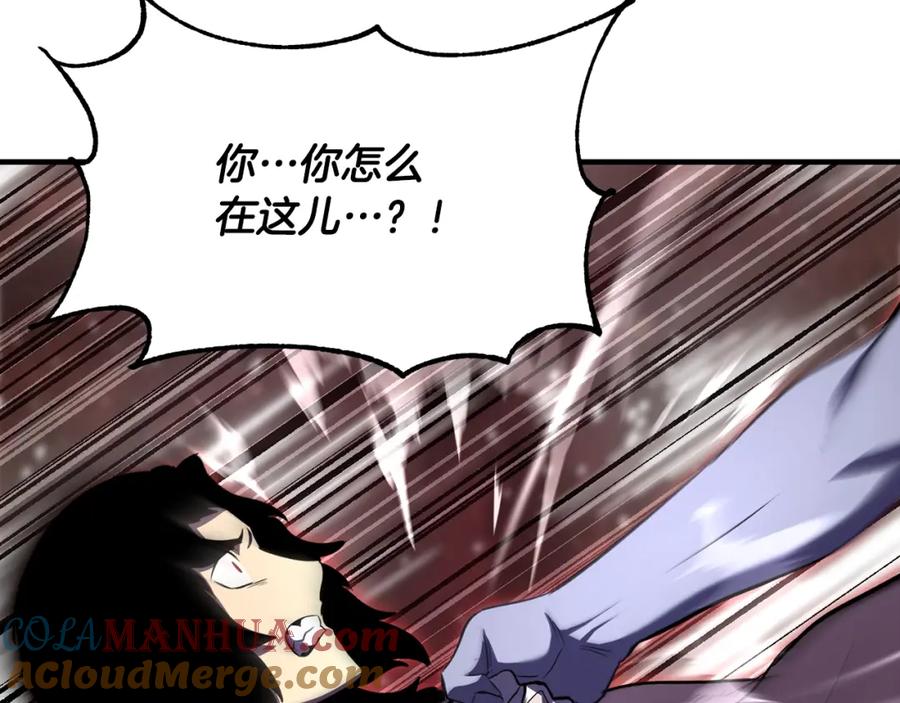 《颠覆武林世界吧！天魔！》第83话 卧槽！他在拔刀！ 第5页