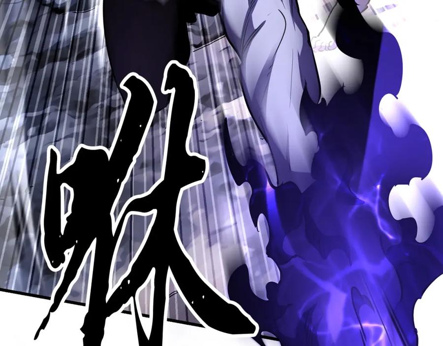 《颠覆武林世界吧！天魔！》第83话 卧槽！他在拔刀！ 第198页
