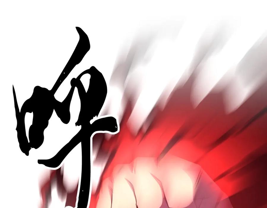 《颠覆武林世界吧！天魔！》第83话 卧槽！他在拔刀！ 第151页